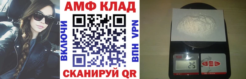 АМФ 97%  наркота  Кувандык 