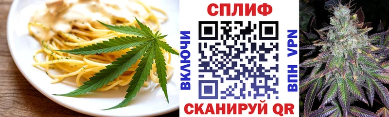 сайты даркнета наркотические препараты  Кувандык  Еда ТГК конопля 