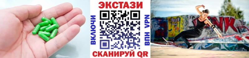 ЭКСТАЗИ VHQ  купить закладку  Кувандык 