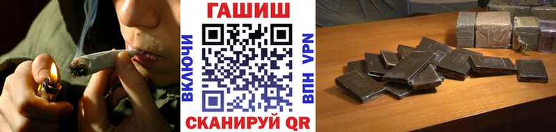 ГАШ 40% ТГК  Кувандык 