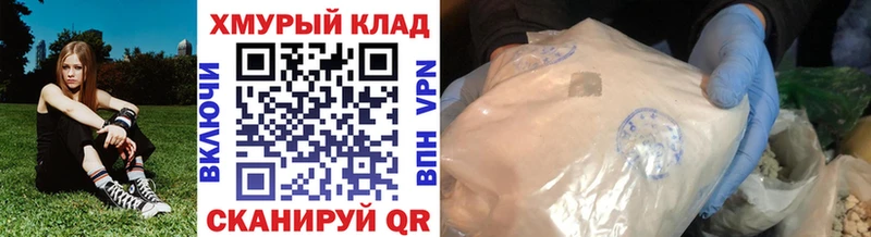 Героин афганец  Кувандык 