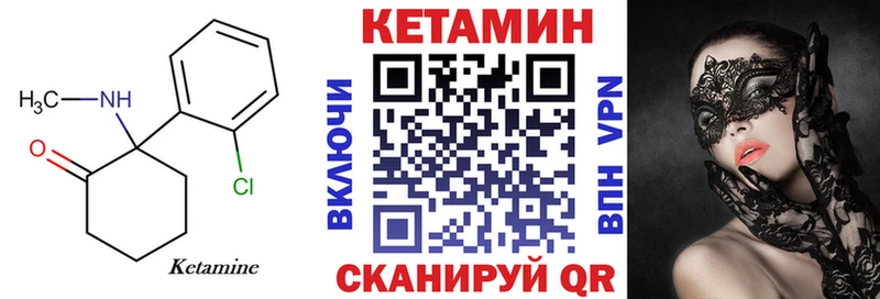 наркошоп  Кувандык  Кетамин VHQ 