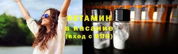 MESCALINE Балахна