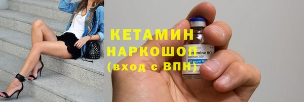 MESCALINE Балахна