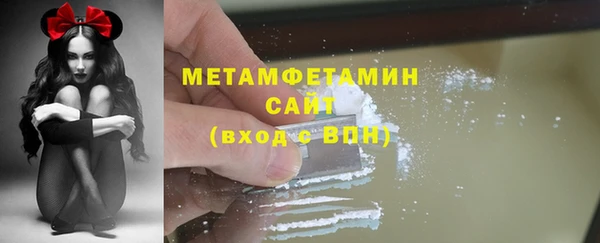 мяу мяу кристалл Балабаново