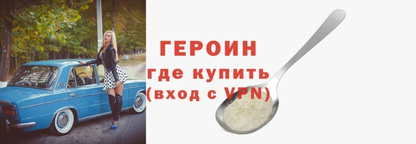 MESCALINE Балахна