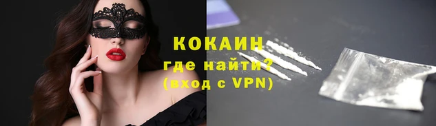 мяу мяу кристалл Балабаново
