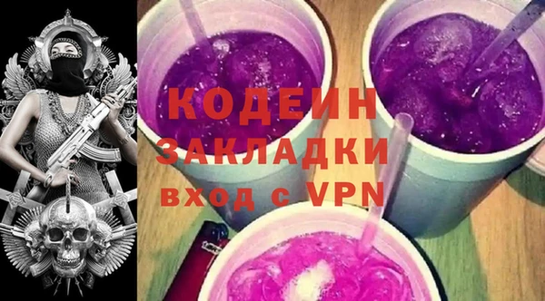 мяу мяу кристалл Балабаново