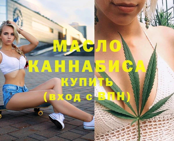 MESCALINE Балахна