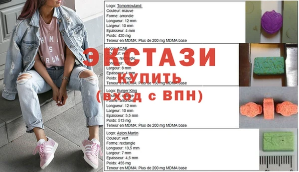 мяу мяу кристалл Балабаново