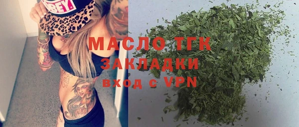 MESCALINE Балахна