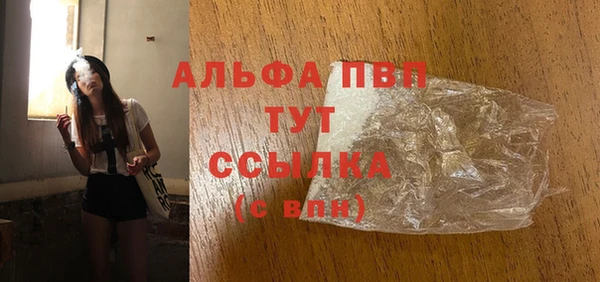 мяу мяу кристалл Балабаново