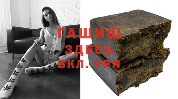 мяу мяу кристалл Балабаново