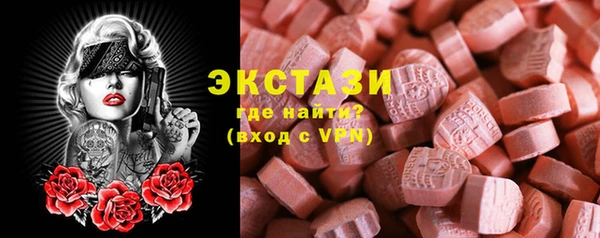 MESCALINE Балахна