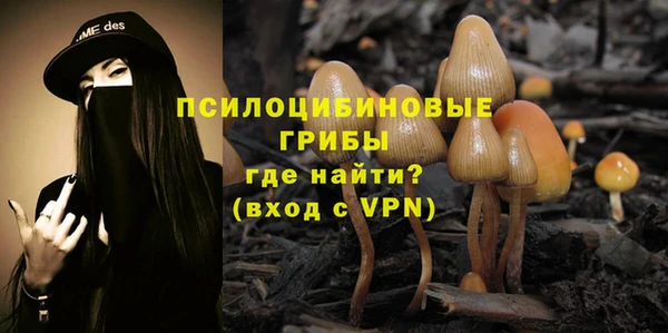 MESCALINE Балахна