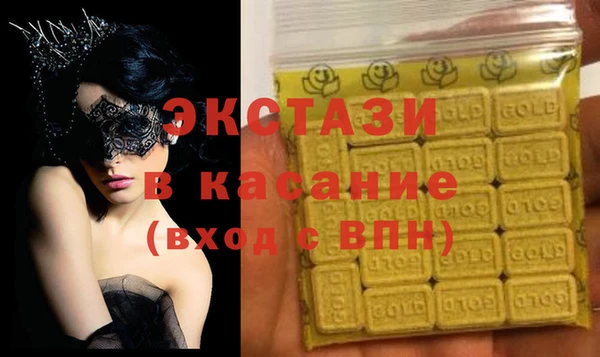 мяу мяу кристалл Балабаново