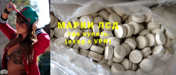 мяу мяу кристалл Балабаново