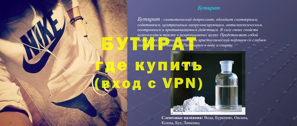 мяу мяу кристалл Балабаново