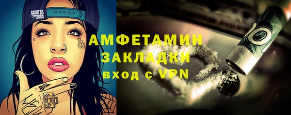 мяу мяу кристалл Балабаново
