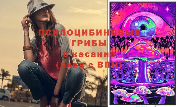 MESCALINE Балахна