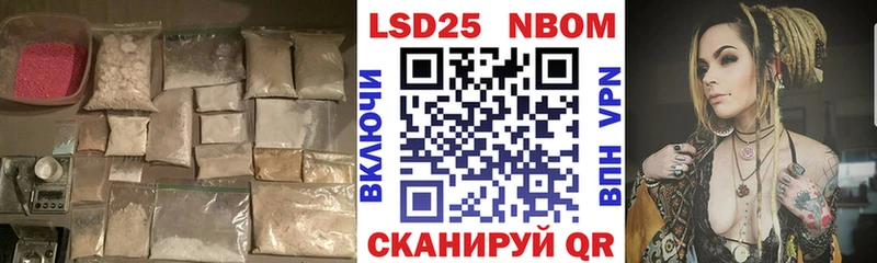 как найти закладки  Кувандык  LSD-25 экстази ecstasy 
