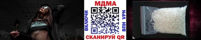 MDMA молли Кувандык