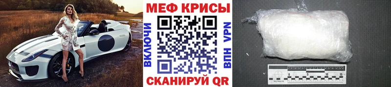 МЕГА ONION  Кувандык  МЯУ-МЯУ мяу мяу 