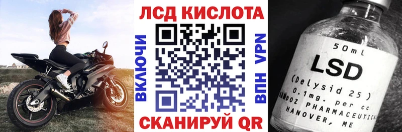 Марки N-bome 1,5мг  как найти   Кувандык 
