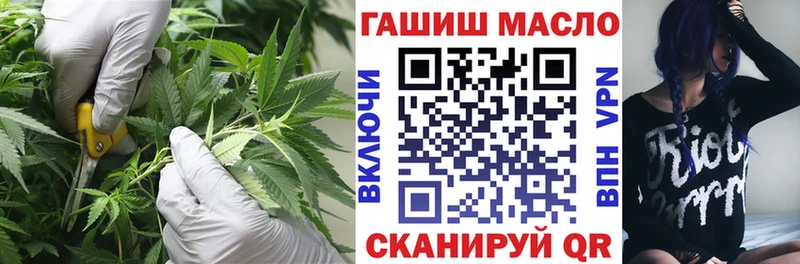 Дистиллят ТГК вейп  omg   Кувандык  цена наркотик 